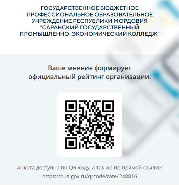 qrcode.png